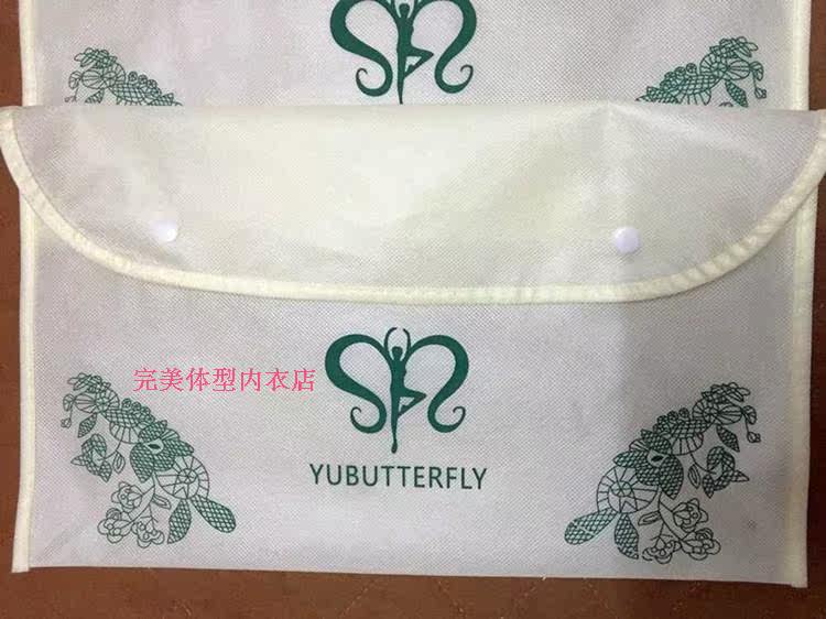 Corset luxueux - Ref 673667 Image 6