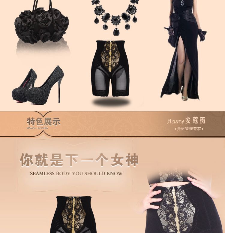 body amincissant luxueux - Ref 674148 Image 9