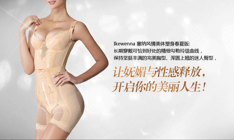 Corset amincissant luxueux - Ref 694208 Image 10