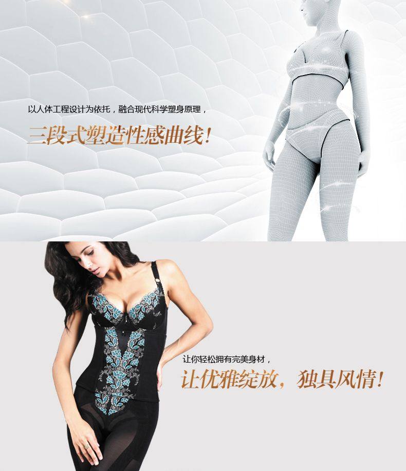 Corset amincissant en nylon - Ref 707938 Image 6