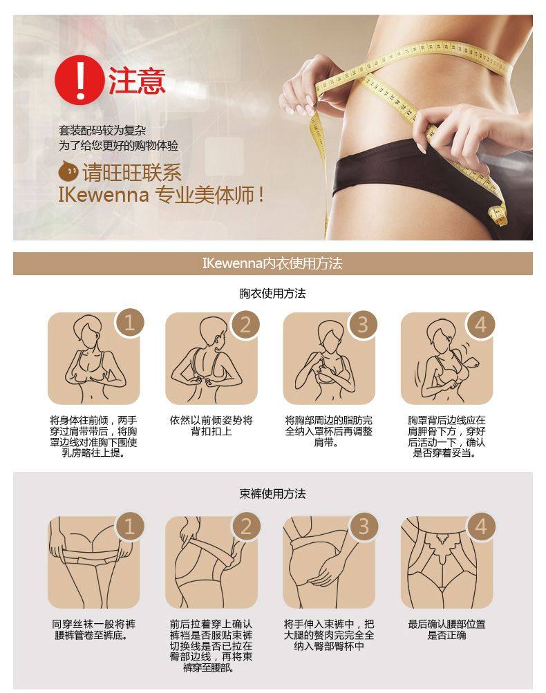 Corset amincissant en nylon - Ref 707938 Image 12