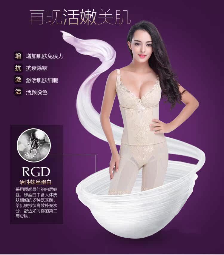 Corset amincissant luxueux - Ref 694034 Image 12