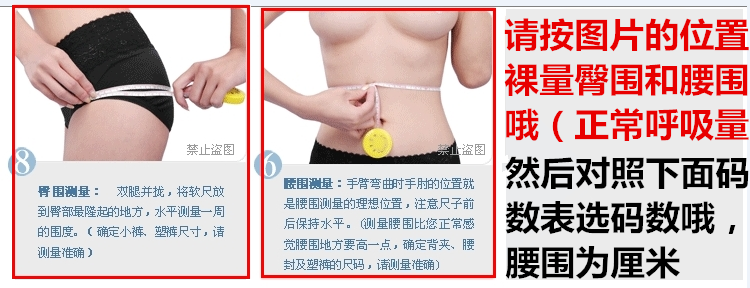 Corset amincissant luxueux - Ref 694208 Image 33