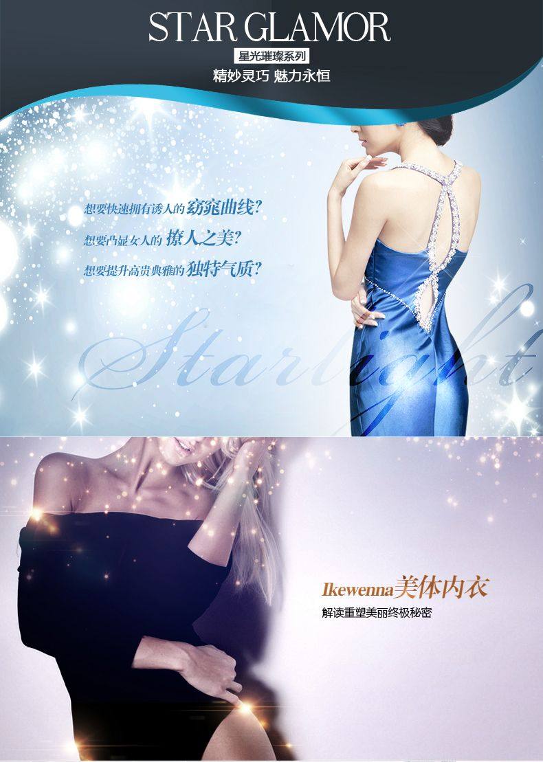 Corset amincissant en nylon - Ref 707938 Image 5