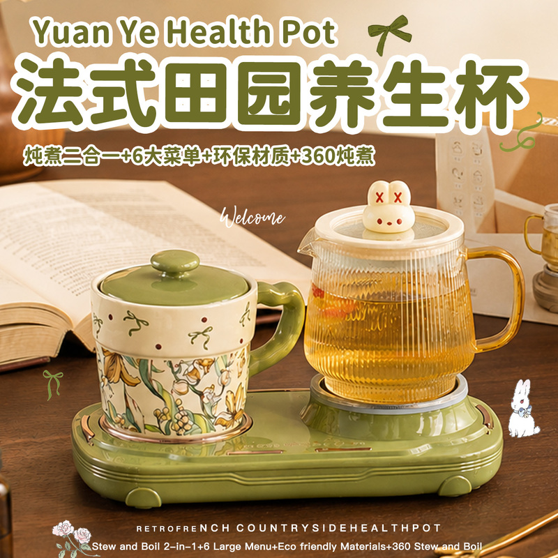 French-Style Pastoral Health Pot, Birthday Gift for Girls and Boys, Practical and High-End, Gift for Girlfriend, Best Friend, Wife, Souvenir