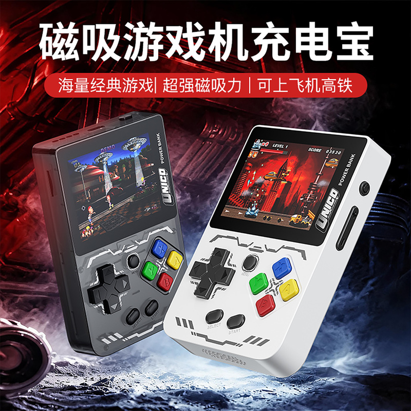 Magnetic Game Console Power Bank Birthday Gift for Boys, Practical and High-End, Gift for Boyfriend, Boy, Teacher's Day, Teacher