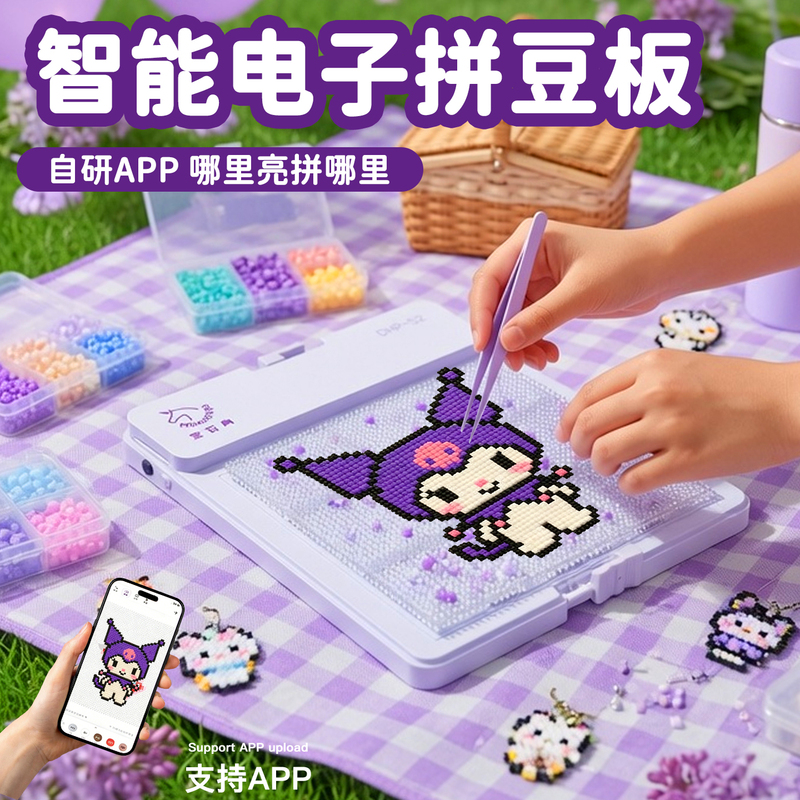 Gemstone Corner Smart Bead Board Birthday Gift for Girls and Boys, Gift for Girlfriend, High-End and Practical, Suitable for High School and Graduation Gemstone Corner Smart Bead Board Birthday Gift for Girls and Boys, Gift for Girlfriend, High-End and Practical, Suitable for High School and Graduation