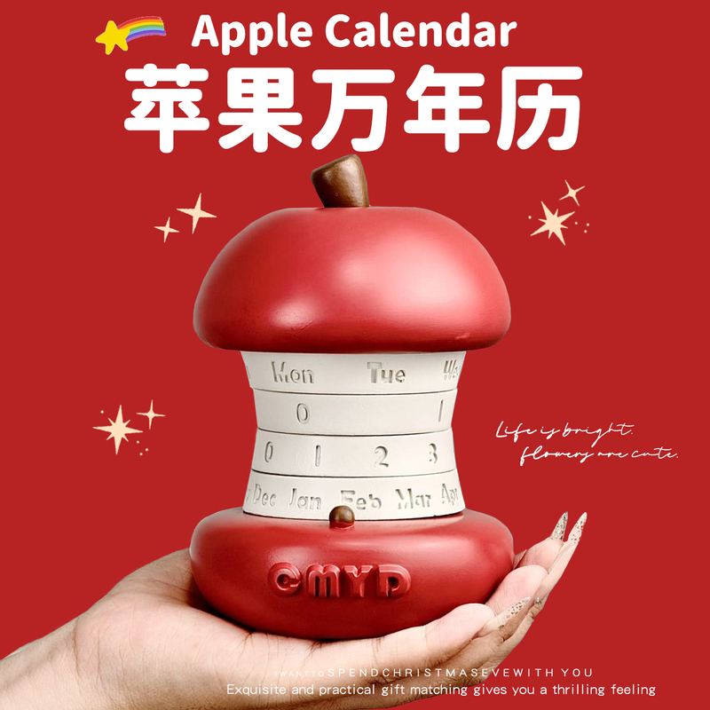 Apple Core Perpetual Calendar Birthday Gift for Girls, Boys, Best Friends, Practical Gift for Girlfriend, Children, 520 Valentine's Day