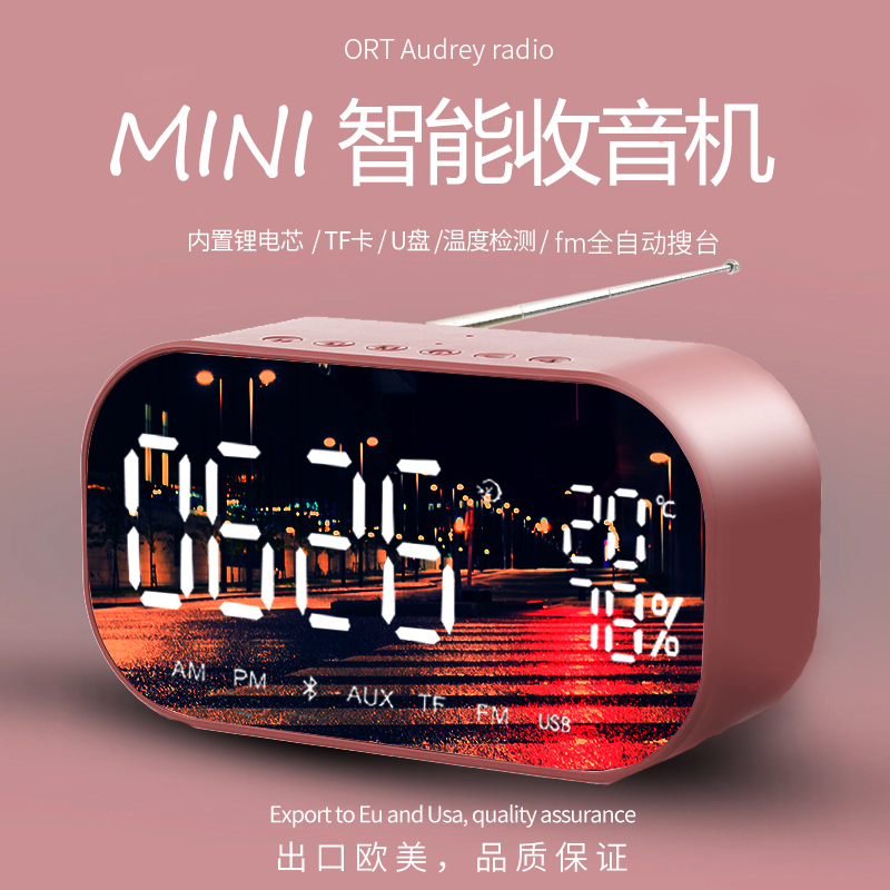 Radio senior portable mini semiconductor full band fm broadcast FM card rechargeable Bluetooth