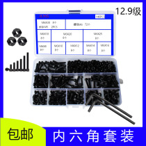 12 9 class inner hexagonal screw cylindrical head bolt cup head screw nut home suit M2M2 5M3M456