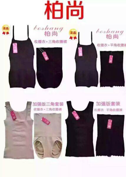 Corset amincissant - Ref 688142 Image 6