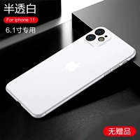 Apple, iPhone11, матовый, ультратонкий