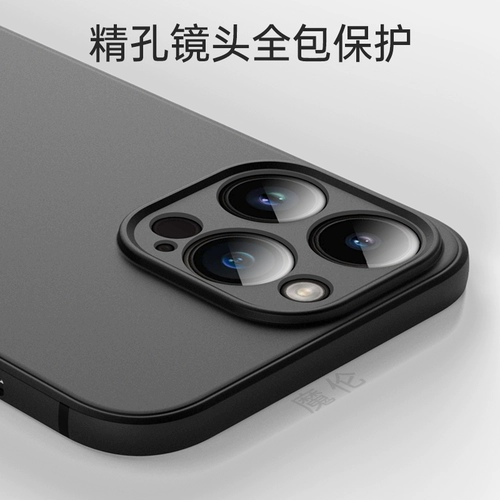 Apple, совместимый матовый iPhone 15, чехол для телефона, силиконовый iPhone15 Pro, защитный чехол, iPhone15 Pro, ультратонкая защитная сумка подходит для мужчин и женщин, iphone, 15promax, защита при падении, 15plus