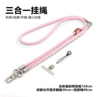 Три в одном (скрытый розовый + кремовый), переключаемый для ношения через плечо, на шее или на запястье.