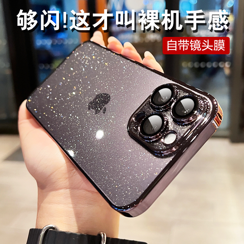 Suitable for Apple 14 Pro Max Phone Case 16/17 New Model 15 Starry Glitter Transparent Hard Case iPhone 14 Pro with Lens Film Electroplated Protective Case Plus Female Luxury 13P Simple 12