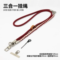 Три в одном [бордовый + бордовый хаки] с возможностью переключения между плечами, шеей и запястьями.