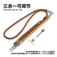 Регулируемый три в одном [карамельно-коричневый + коричневый хаки] с возможностью переключения между плечом, шеей и запястьем.