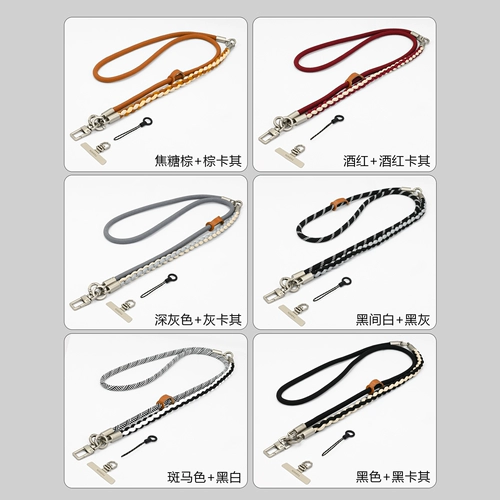 Мобильный телефон, ремешок, сумка через плечо, универсальные альпинистские элитные дорожные регулируемые вожжи поводок, «три в одном», анти-кража