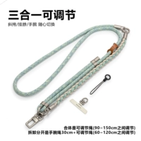 Регулируемый три в одном [яркий зеленый + светлый хаки] с возможностью переключения между плечом, шеей и запястьем.