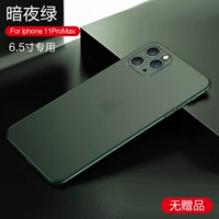 Apple 11promax [Темная ночная зеленая] ★ Ультра