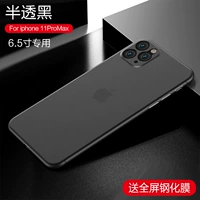 Apple 11promax 【Поиск черного】 ★ Ультра -типичный анти -фингерпнт ★ Дайте полную мембрану