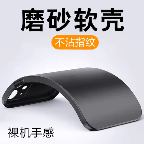 Apple, совместимый матовый iPhone 15, чехол для телефона, силиконовый iPhone15 Pro, защитный чехол, iPhone15 Pro, ультратонкая защитная сумка подходит для мужчин и женщин, iphone, 15promax, защита при падении, 15plus