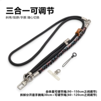 Регулируемый «три в одном» (черный + черный в горошек), переключаемый для плеча, шеи и запястья.