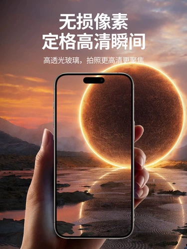 Apple, iPhone15, совместимый объектив, iPhone15, металлический iPhone15 Pro, защитная камера видеонаблюдения, мобильный телефон, 15promax