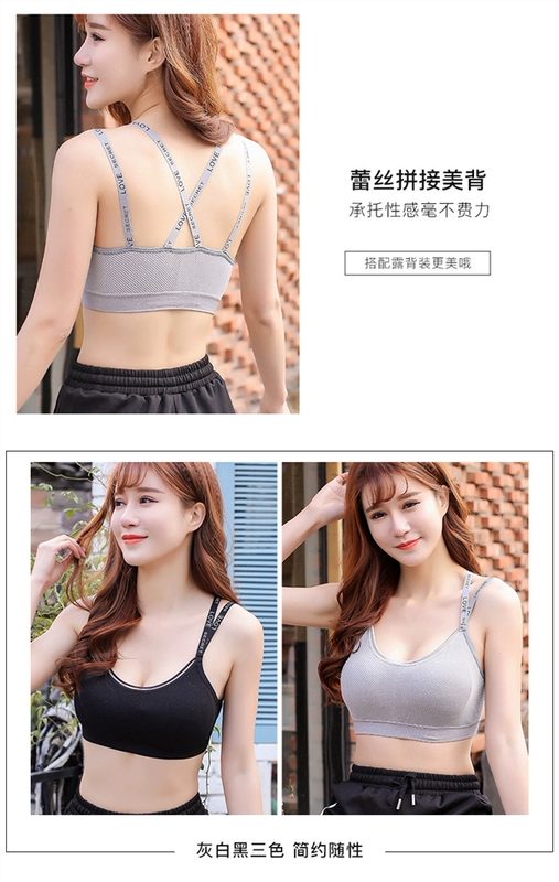 Mùa hè Quần lót phía dưới Vest Phụ nữ Ngực Pad Chủ đề Chữ Beauty Back Tube Top Wraps No Steel Ring underwear Bra Sports