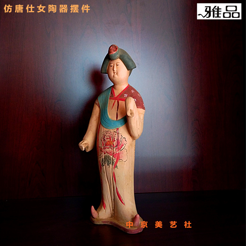 Ceramic Tang Dynasty Ladies Decoration Hand-painted Imperial Concubine Statue Interior Chinese Home Accessories Office Decoration