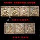 Antique brick carvings, Tang Dynasty character bricks, cultural bricks, Chinese relief screen wall decorations, courtyard courtyard characteristic wall decorations