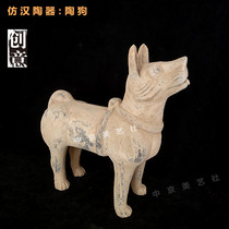 Han Dynasty pottery dog ornaments Chinese style home antique pottery ornaments to attract wealth interior decoration antique imitation film and television props
