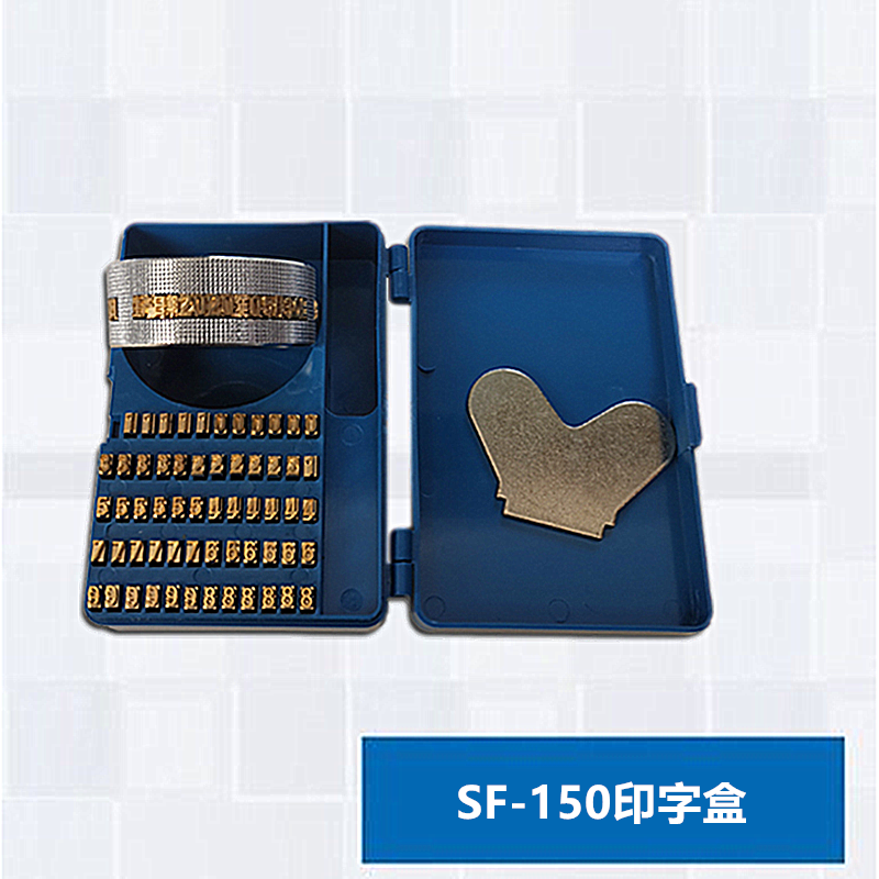 Sealing machine printed word box bronze word SF-150 word grain overseas Chinese sealing machine accessories Avfan continuous print wheel copper