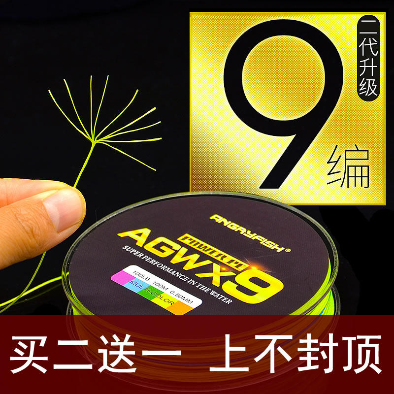 Special Luya PE Dali horse fishing line main line long throw smooth 489 braided sea raft fishing strong pull imported anti-bite line