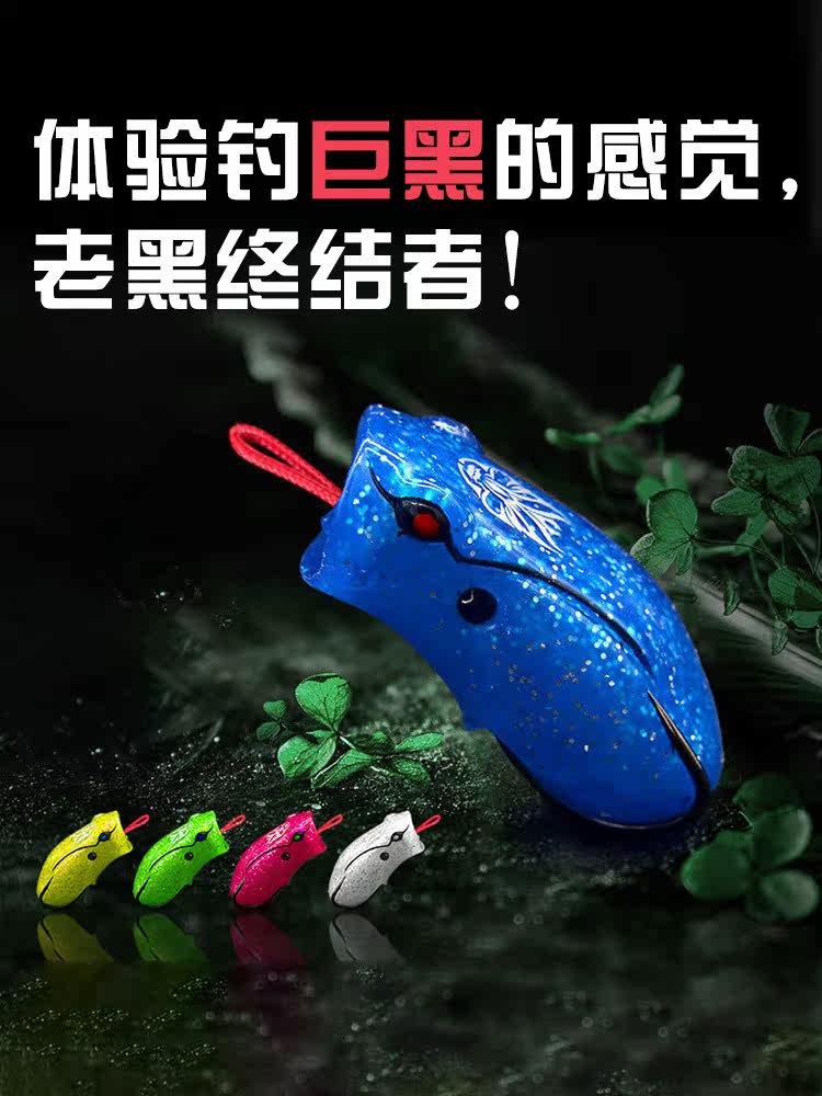 2018 camel egg new impactor Thunder Frog hand-modified long throw Luya bait set Black fish special bait