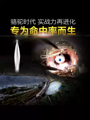 Camel egg sleeve egg black free modified soft thunder frog mullet kill double hook fishing Black Fish fake bait Luya bait