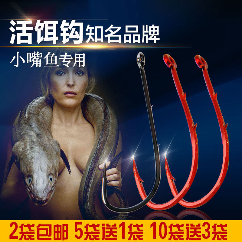 Import Norway Mustad Mustad fish hook Long handle hook Crooked mouth live bait hook fishing eel hook Turtle hook double thorn