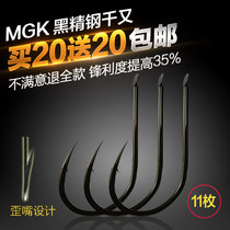 MGK crooked mouth thousand fish hook imported from Japan has barbed bulk fishing hook fishing gear fishing supplies