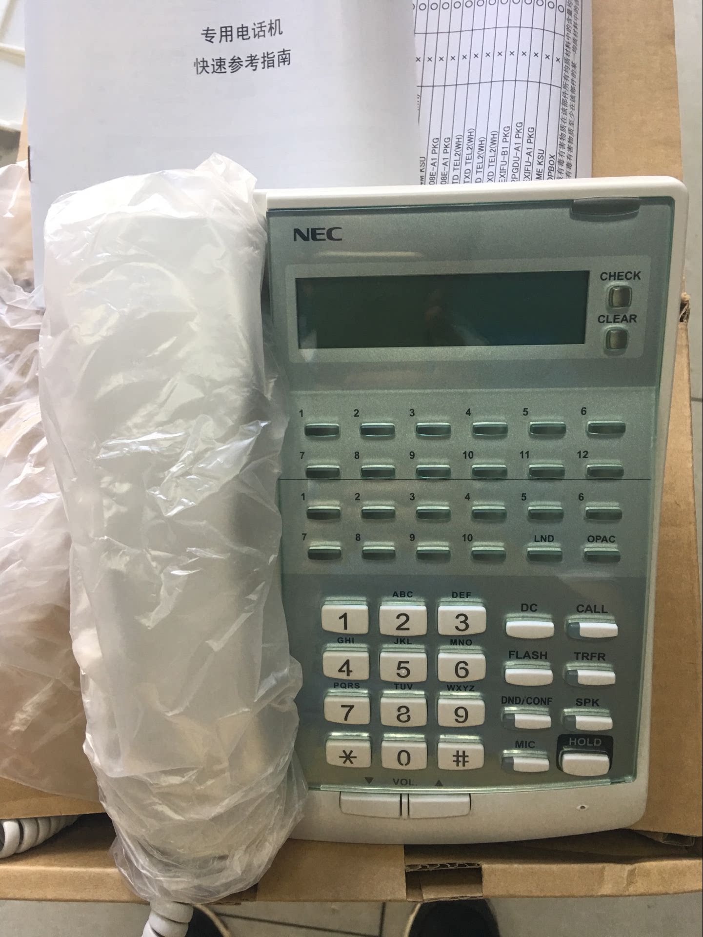 New special price Aspila Topaz 1P2U-12TXD-TEL2 (WH) digital feature dedicated wired phone