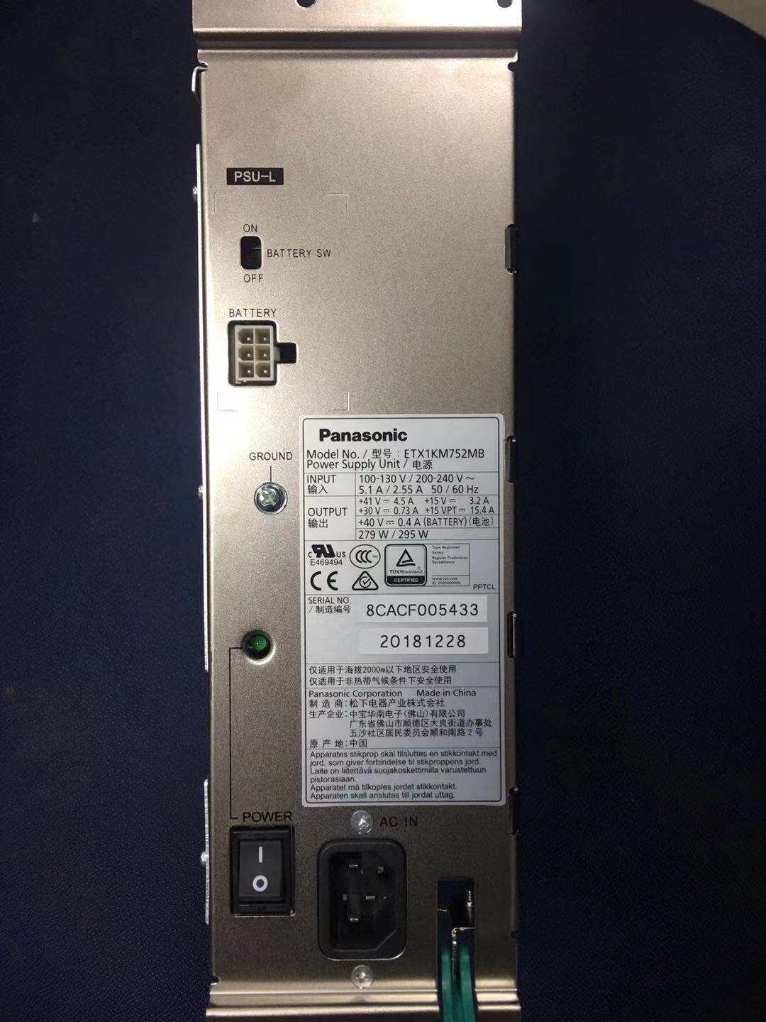 Panasonic TDA600 Power Supply Model ETX1KM752MB Number KX-TDA0103CN