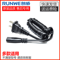 The Longway Electric Shaver Shave Charging Line 850926829955855931520958 9108