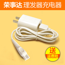 Boom Da Baby Hairdryer Charging Line TF108 Shaved Head Knife Charger Electric Push Cut Universal Power Cord