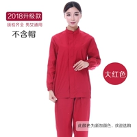 Чай улун Да Хун Пао, комплект с молнией