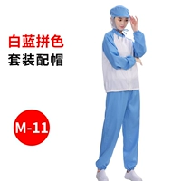 Белый синий набор с шляпой M-11