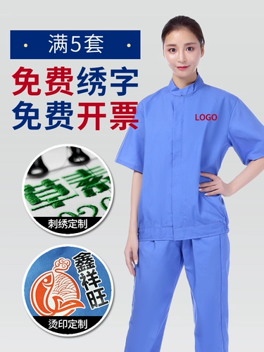 Дышащий летний тонкий комбинезон, короткий рукав, делается под заказ