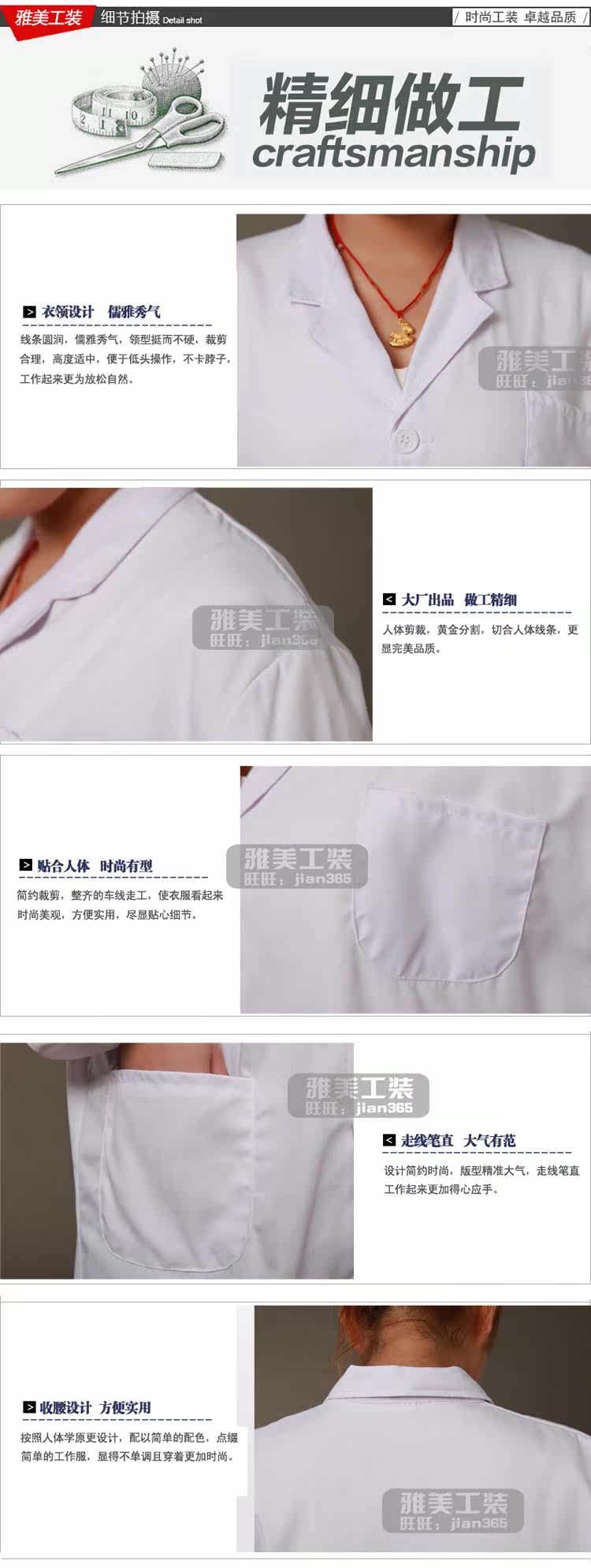 Tenue infirmière - Ref 1857307 Image 15