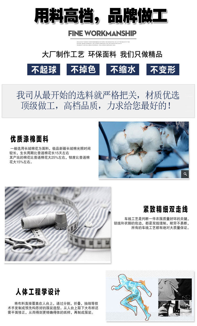 Tenue infirmière - Ref 1857307 Image 8