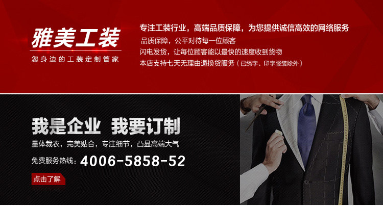 Tenue infirmière - Ref 1857307 Image 6