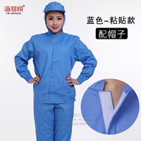 Sky Blue Set-Paste Model-Patfield