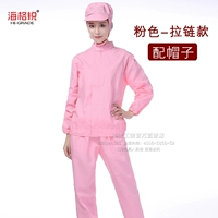 Розовый комплект с молнией